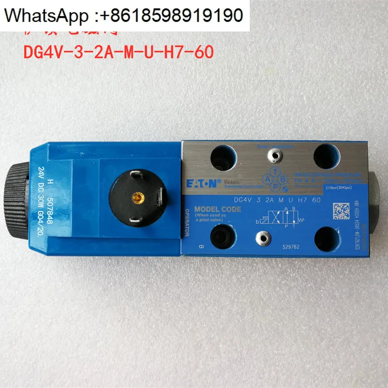 

электромагнитный клапан насоса грузовика DG4V-3-2A-M-U-H7 2C 7C 0B 22A 2AL 6C