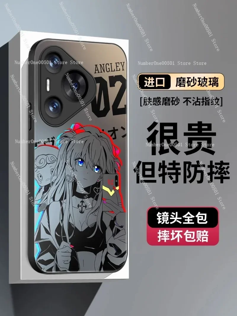 Applicable to Huawei pura70 mobile phone case, Asuka, Aya Poly, animation, two-dimensional