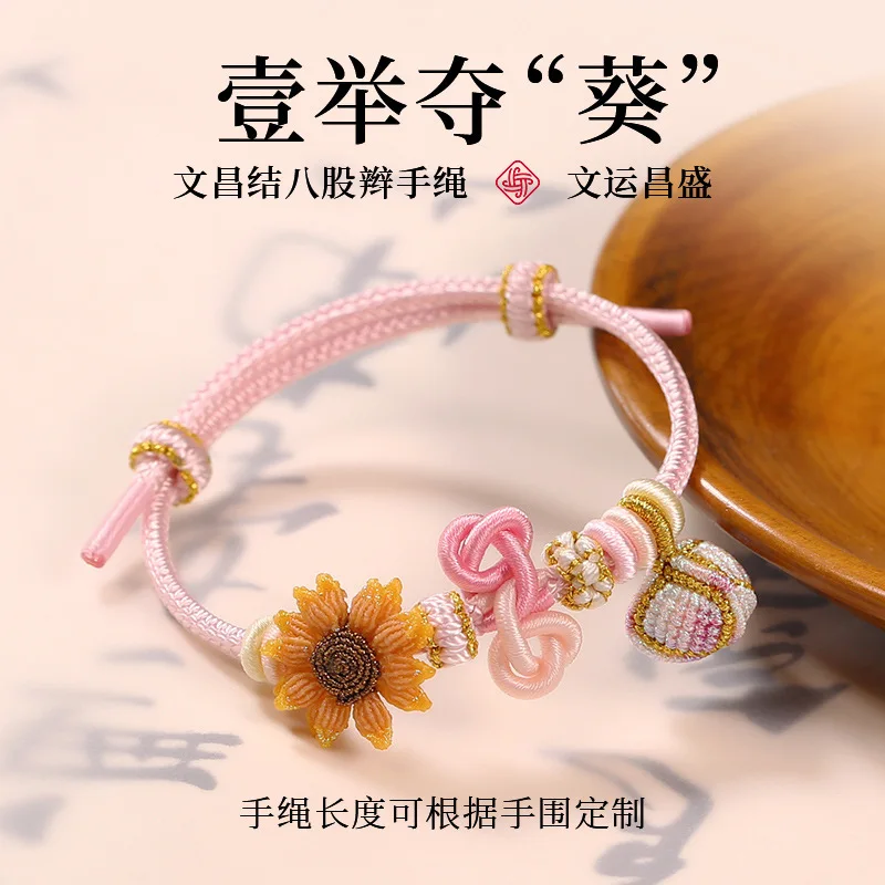 

Wenchang Jie Won Championship In One Fell Swoop Sunflower Bracelet Was Given To His Girlfriend As Woven Gift He Passed The Holi