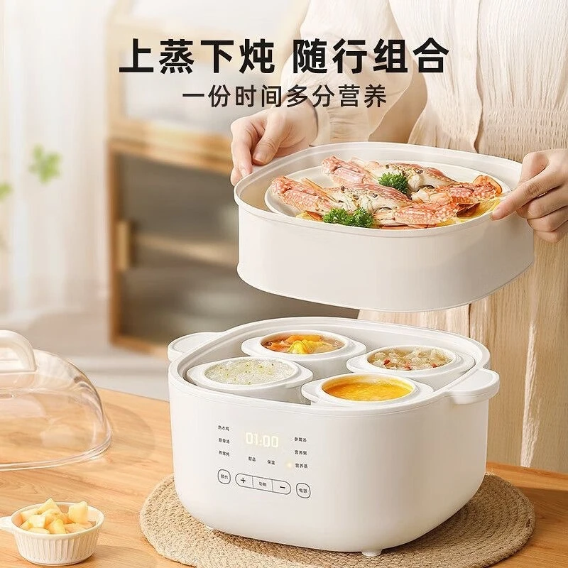 4.5L automatic ceramic water separation saucepan household slow cooker electric stew cup double cooking design