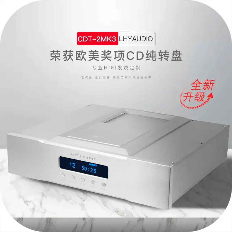 Mais recente Jay "s Áudio CDT2 MK3 CD Transporte HIFI CD Turntable OCXO relógio de temperatura constante CDM4 driver IIS AES RCA BNC