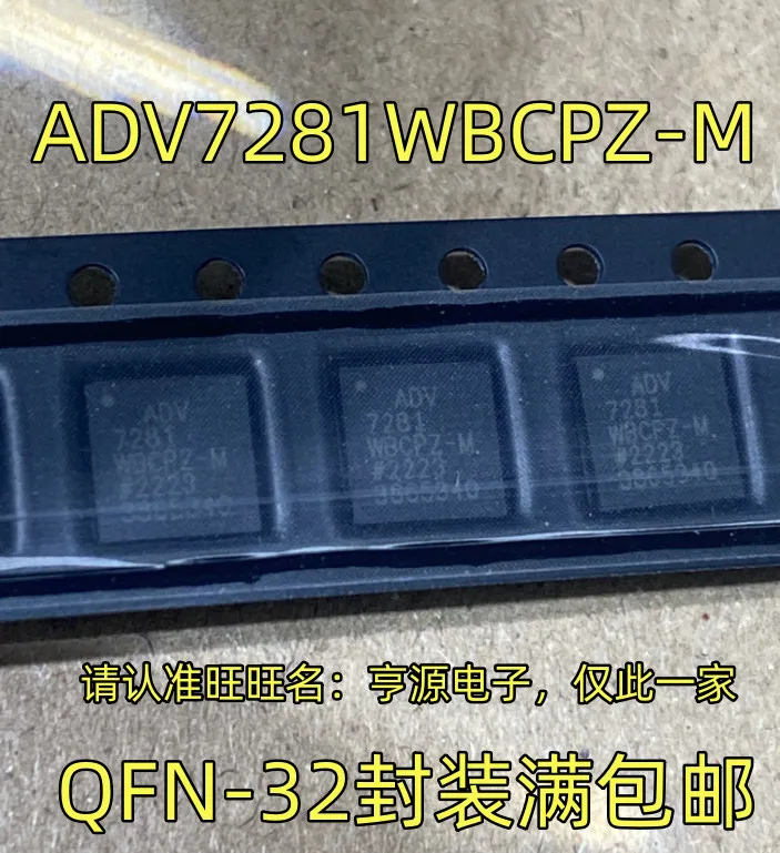 ADV7281WBCPZ-M ADV7281WBCPZ Power Relay