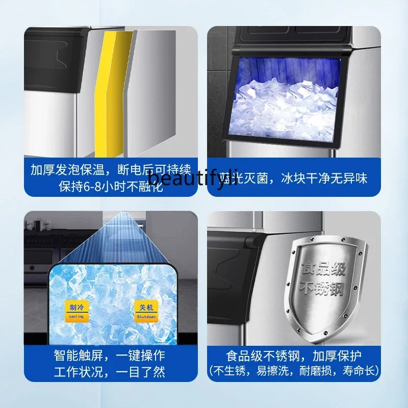 ماكينة صنع الثلج E132 ماكينة تكسير الثلج التجارية ماكينة سحق الثلج أوتوماتيكية بالكامل سمك قابل للتعديل عصير الساشيمي