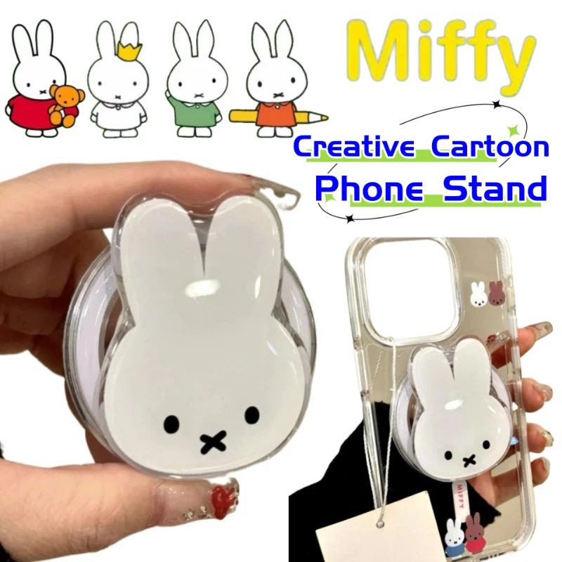 

Новый двухмерный держатель для мобильного телефона с изображением кролика Миффи, удобный магнитный держатель для мальчиков и девочек.