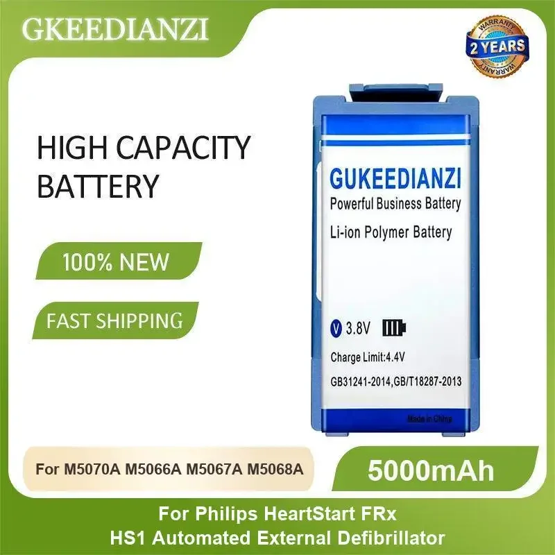 

Для M5070A M5066A M5067A M5068A аккумулятор для Philips HeartStart FRx HS1 автоматизированный внешний дефибрилятор