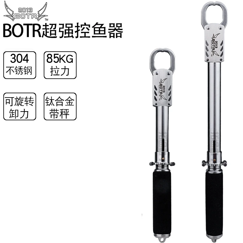 NEW B0TR Fish Controller Road Sub-Tong Super Strong Object Tong Rotatable Unloading Titanium Alloy Belt Scale Stainless Steel