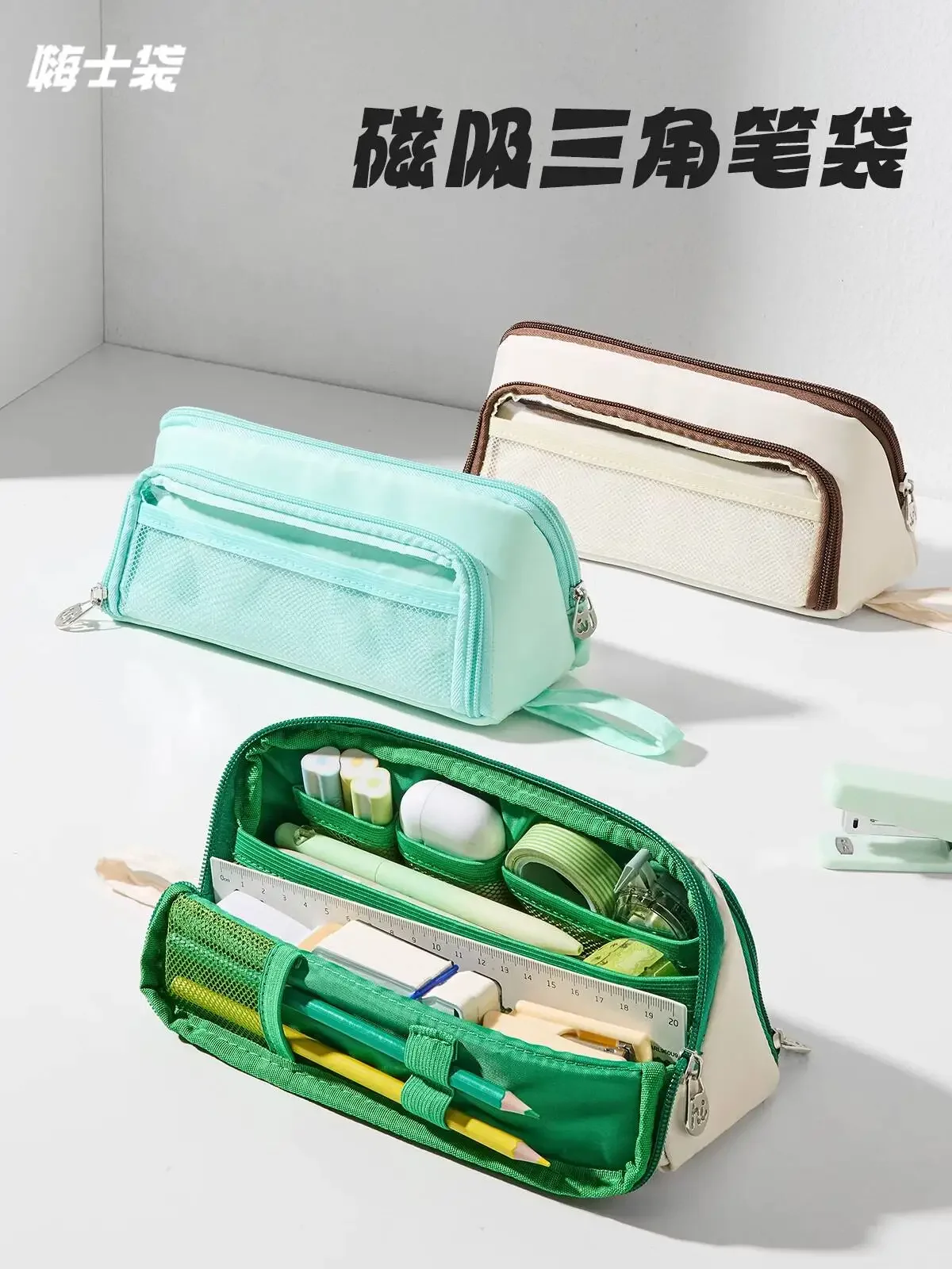 Class 3-2 Magnetic Case 2026 New Model Box Boys Girls, High-value Case, Pencil Large Capacity Pen Box, Popular for Middle