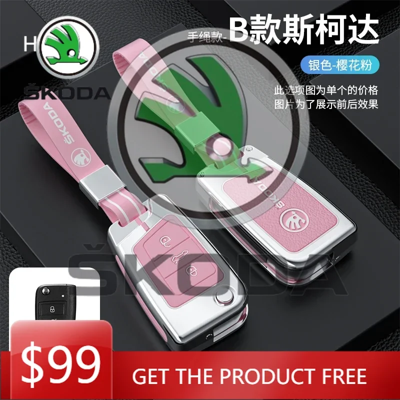 

Чехол-держатель для выкидного ключа Skoda Octavia Kodiaq Karoq из цинкового сплава с кожаной отделкой, брелок-протектор