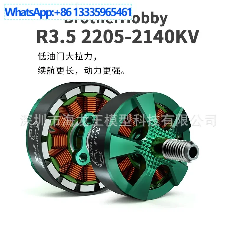 

2PCS BrotherHobby R3.5 2205-2140KV Crossing Violent Motor Competition FPV Brushless Motor Motor