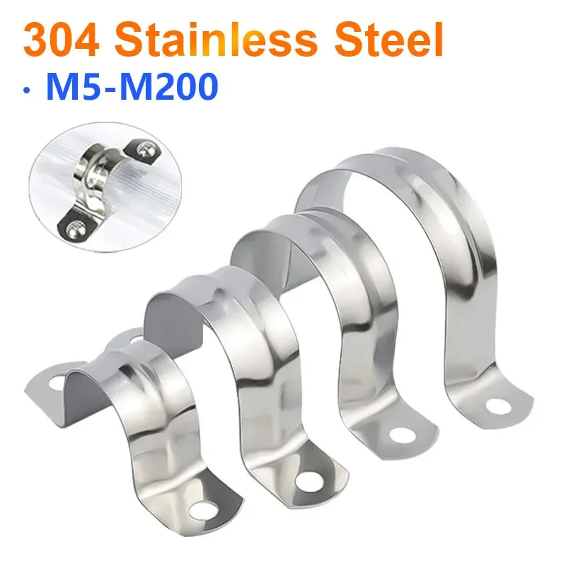 M5-M200 U Tube Strap Clamp Two Holes Riding Clip 304 Stainless Steel for Fixing Pipe or Cable Throat Hoop Bracket Saddle Buckle 