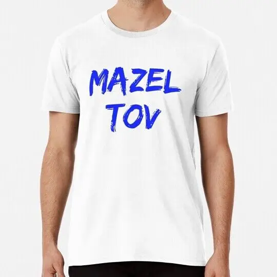 Mazel Tov Funny Jewish Humor Hanukkah Shalom S to 5XL Made in the USA T-Shirt