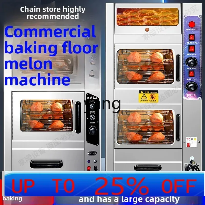 

lmm roasted sweet potato roasted pear machine electric sweet potato stove automatic commercial corn oven