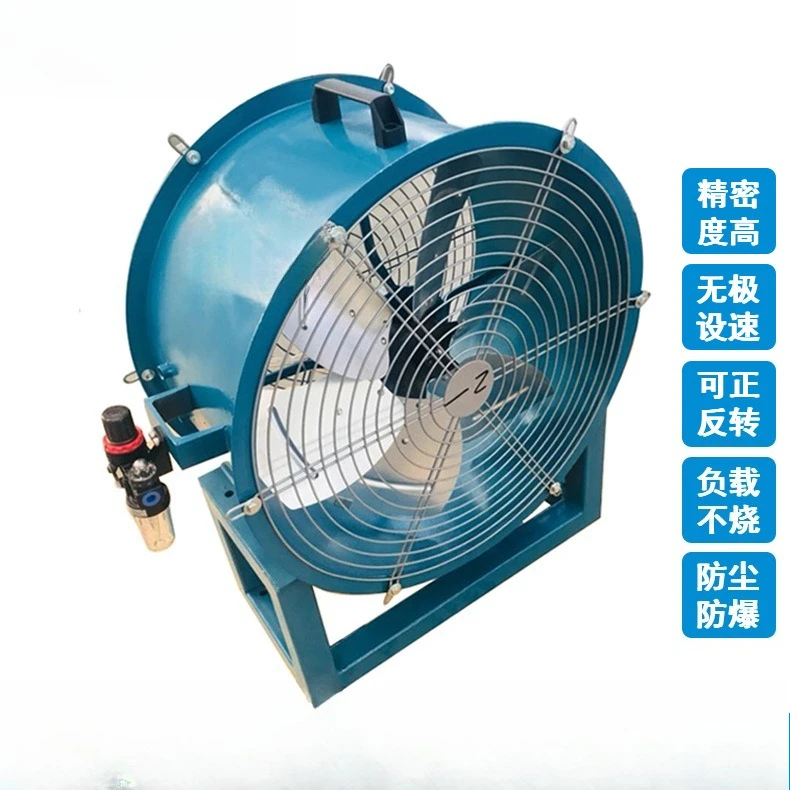 مروحة هوائية، خفيفة الوزن، سهلة الاستخدام، مروحة محورية هوائية #4