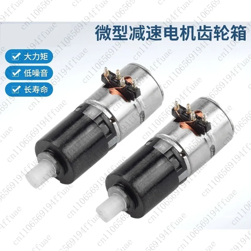 

6mm Stepper Motor Gearbox, Smart Home Robot Electric Toy Reduction Gearbox