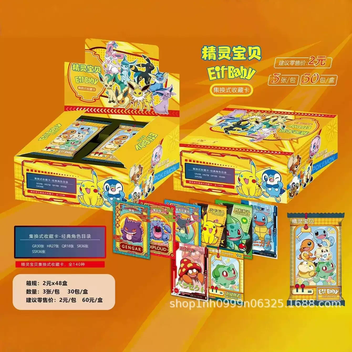 In Stock 90pcs Anime Game Eif Baby Card Luxury Pet Card Collection Exchange Gift Box Card Toy Brithday Gift Vol1 Vol2 Vol3