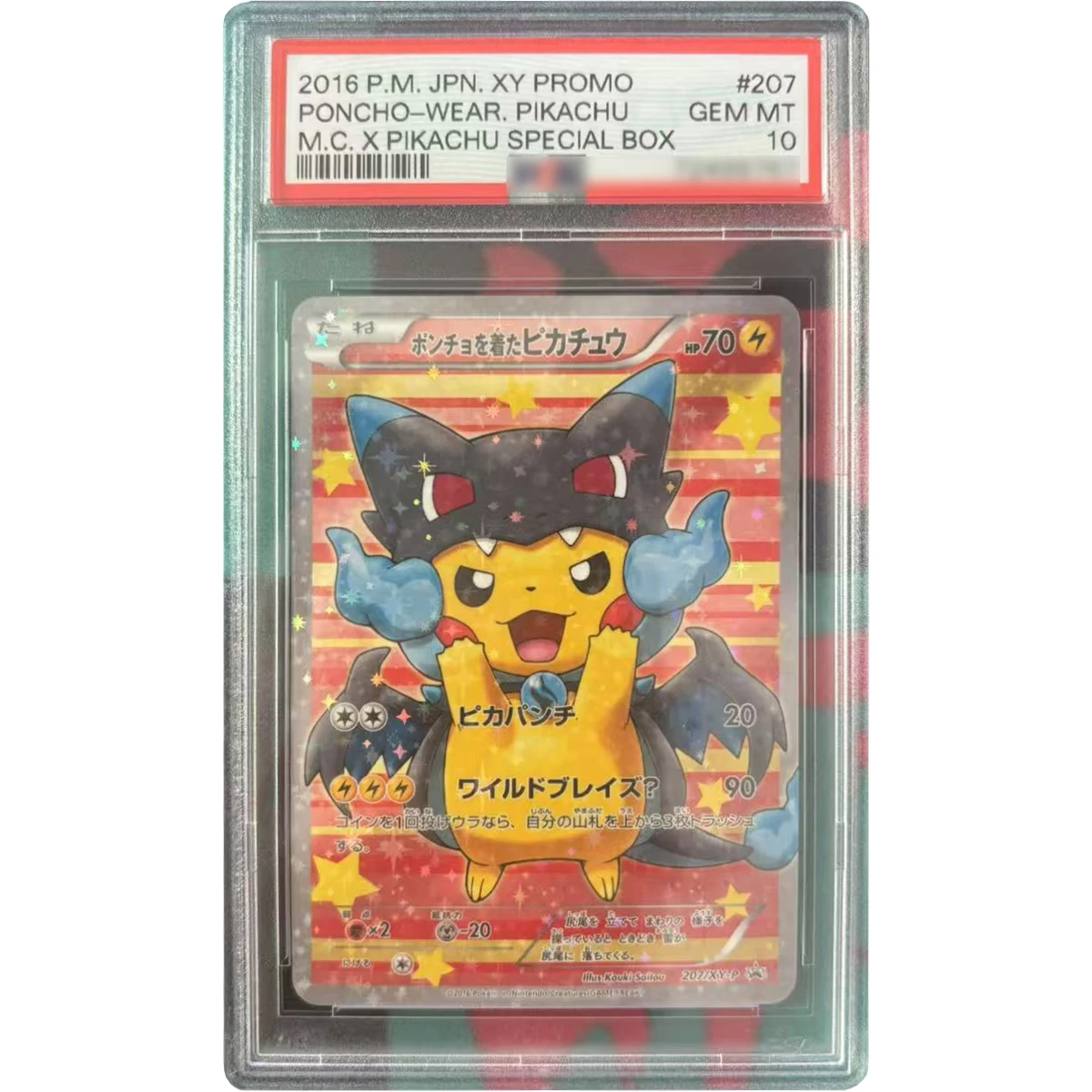 Diy PTCG Pika Cross-Dressing Series Rating Collection Card Self Made Mew Copy Version Rating Card Classic Game Anime Cards