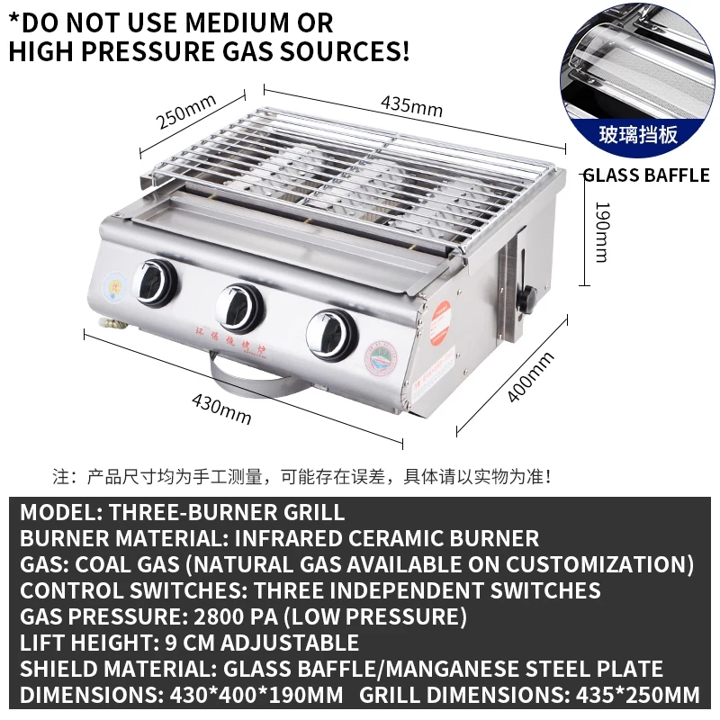 شواية غاز غاز بدون دخاني غاز مسال غاز كشك تجاري محار مشوي غلوتين مشوي رقائق القصدير السمك المشوي