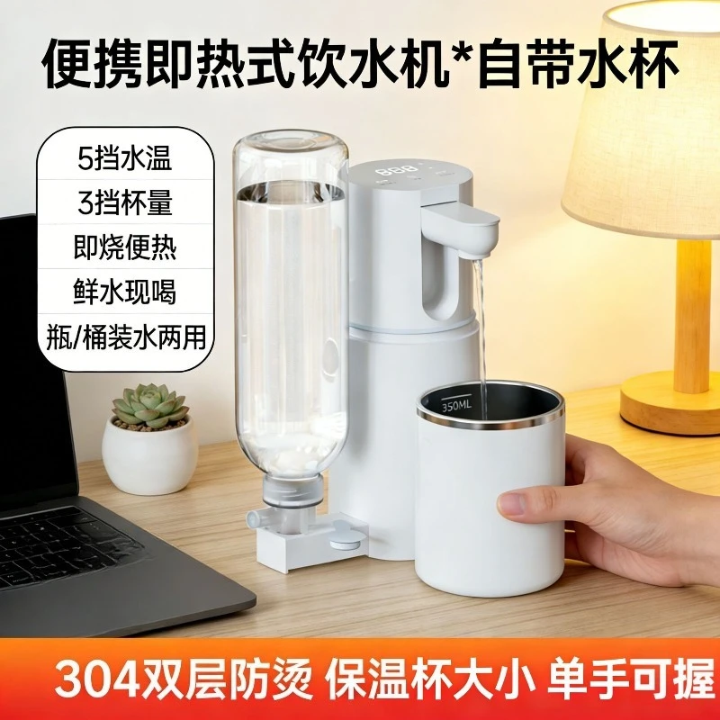 携帯用、瞬間湯沸かし器。折りたたみ式の小型電気式湯沸かし器。外出先での使用に最適。赤ちゃん用ミルクの温めにも。