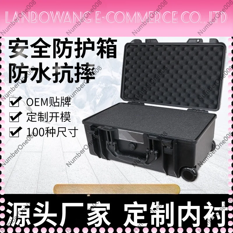 512920 Plastic Pull Rod Protective Case Waterproof Shockproof for Precision Instrument Equipment Hard Carrying Travel Box