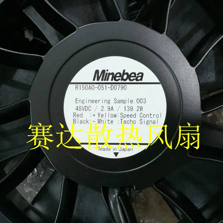 Minebea R150A0-051-D0790 17251 48V 2.9A Violent Fan