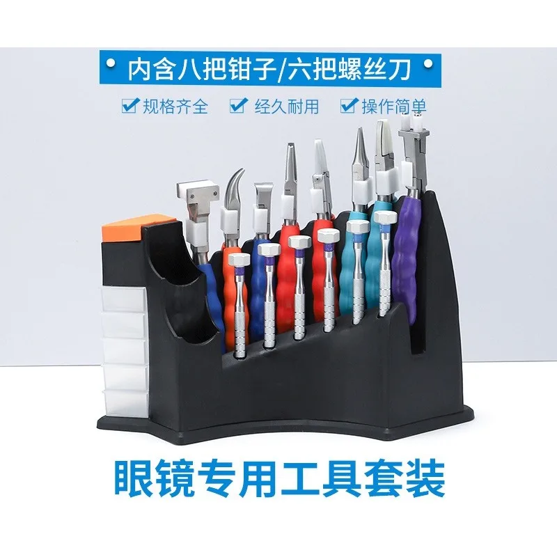 Eyeglass Repair Lens Polishing Tool Kit, Screwdriver Adjust Pliers Set Stainless Steel Eyewear Adjusting Pliers