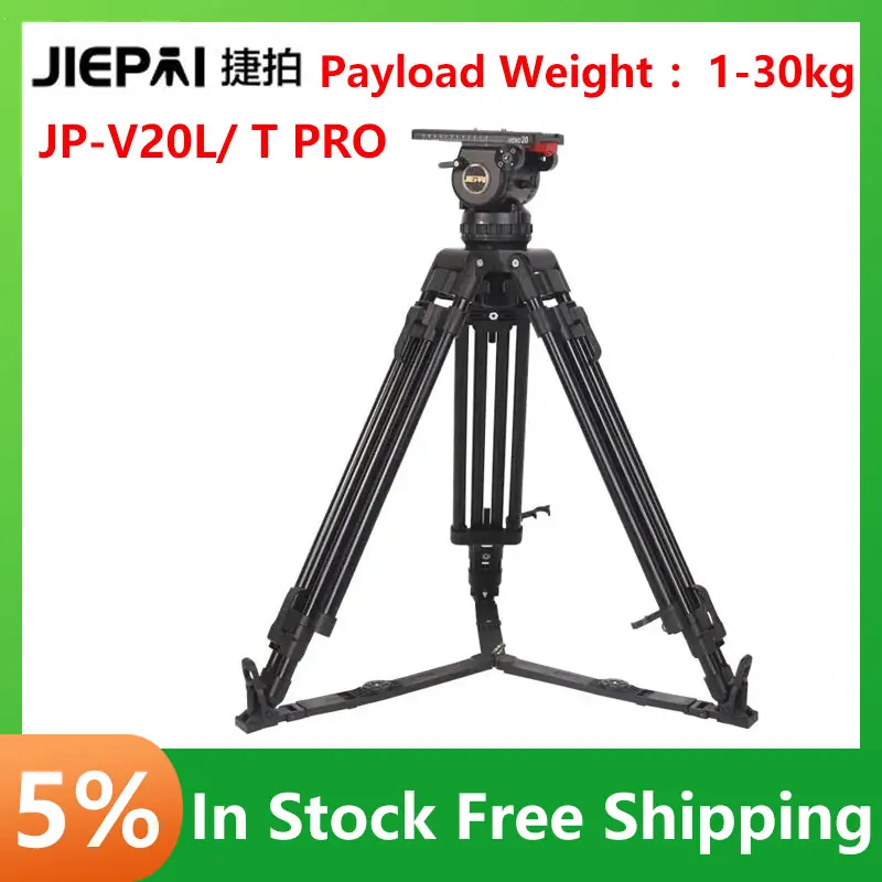 JIEPAI JP-V20L PRO JP-V20T PRO Tripod Heavy Carbon Fiber Video Camera Tripod 100mm Bowl Fluid Head Film Max load 30kg VS TERIS