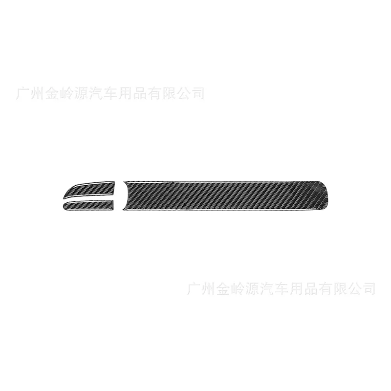 For 06-11 Honda Civic Eighth Generation Carbon Fiber Passenger Storage Box Panel Decorative Sticker Interior Modification