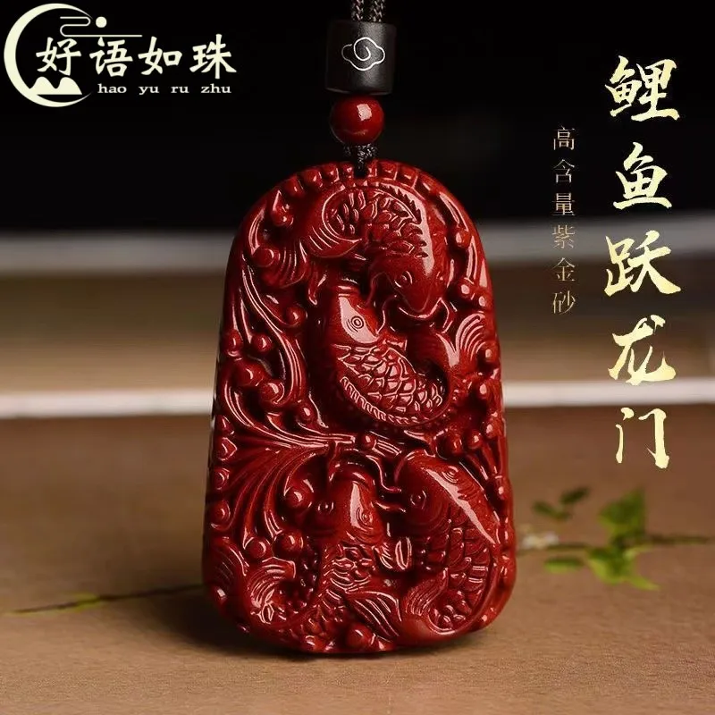 

Raw Ore Cinnabar Fortune Fish Female Leaping Carp Necklace Purple Gold Sand Koi Pendant Men