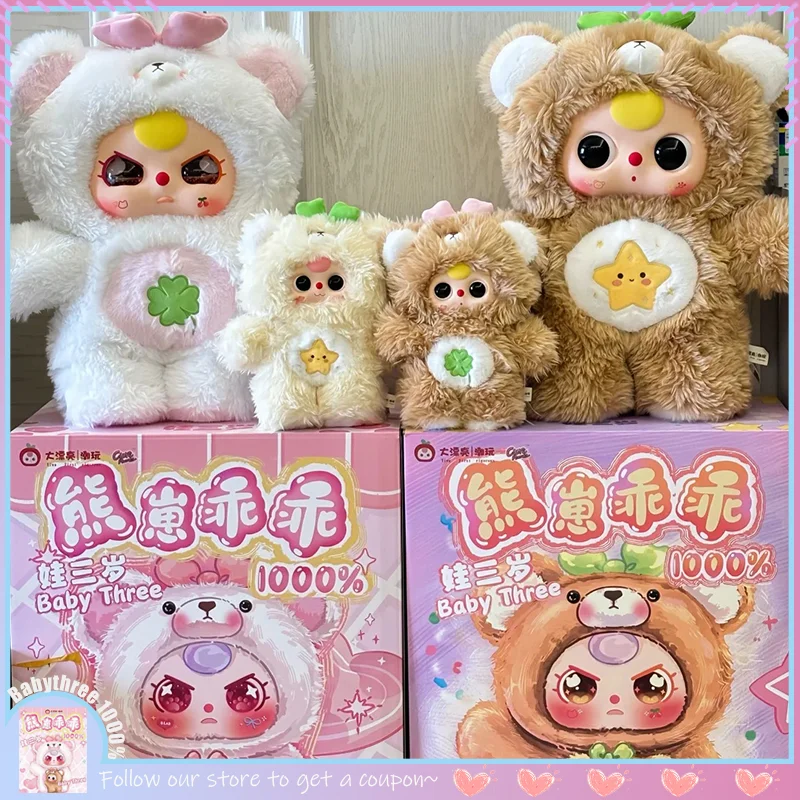 

New Product Preview: Babythree 1000% Vinyl Blind Box Big Doll Here Comes Action Figure Birthday Girl Kawaii Doll Cute Gift