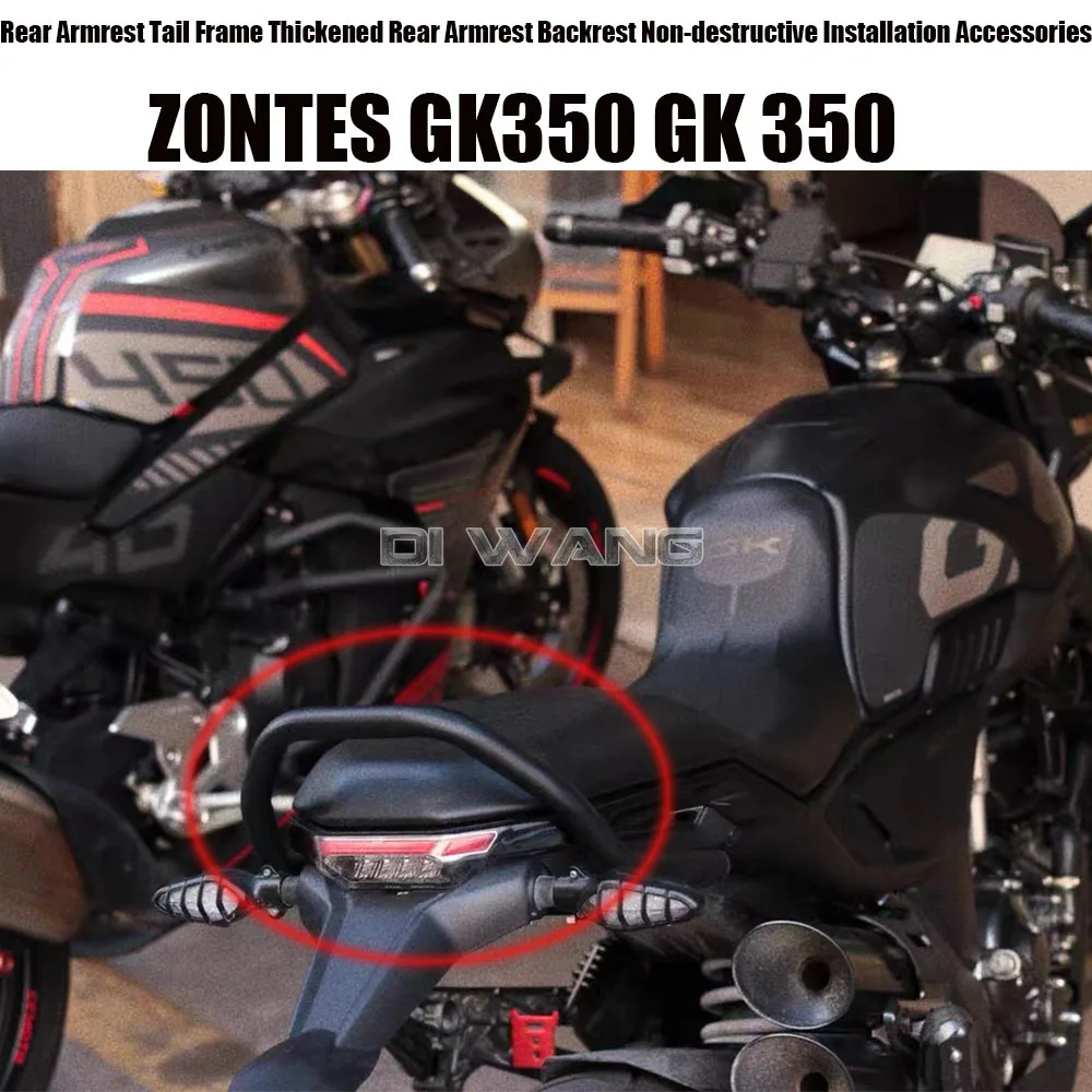 

For ZONTES GK350 GK 350 Rear Armrest Tail Frame Thickened Rear Armrest Backrest Non-destructive Installation Accessories