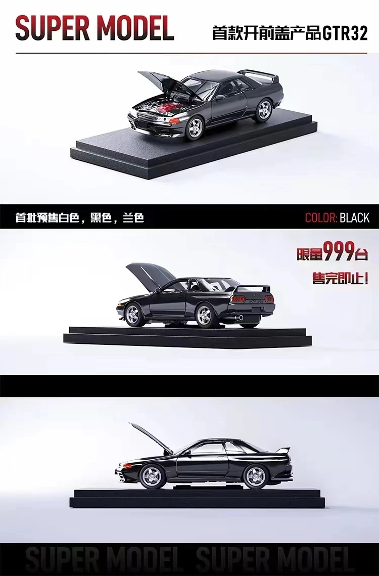 Super Model 1/64 GTR R32 Model Car