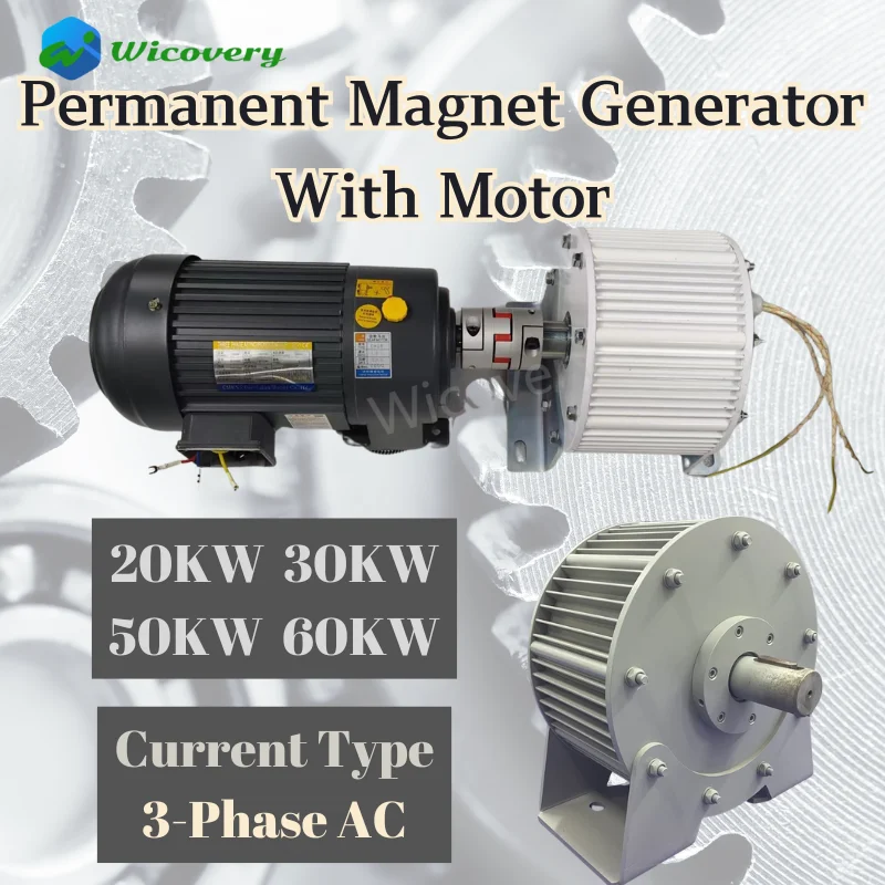 

300rpm 50KW 60KW Permanent Magnet Generator 48V 96V 110V 220V 380V AC Alternators Use For Wind Turbine Water Turbine With Motor