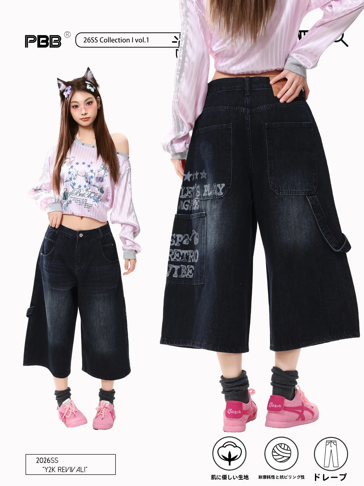 

PBB Women's Vintage Waed Denim Seven-Foot Pants High Waist Wide Leg Spring Summer Straight Cut orts Street Sle Jeans