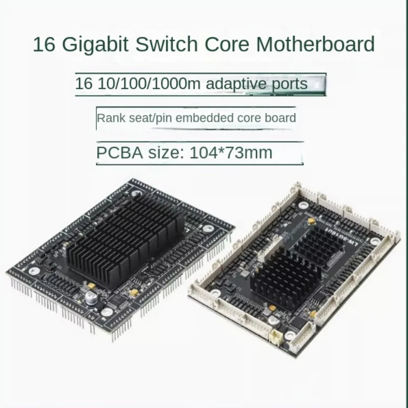 16-port full Gigabit switch module socket and pin header Embedded wired network 100/1000M adaptive