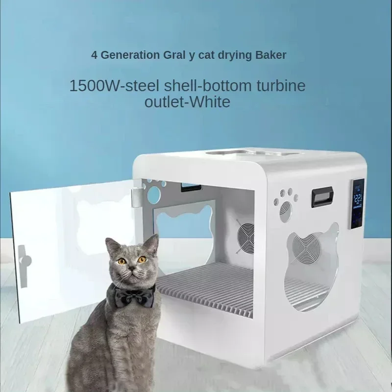 Pet Dryer Cat Dog Hair Drying Box Smart Intelligent Automatic Natural Wind Pet Drying BoxHot Sales