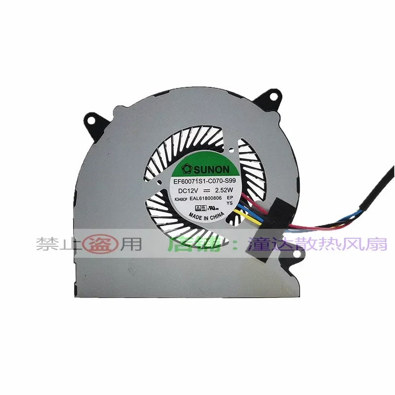 

for SUNON EF60071S1-C070-S99 DC12V 2.52W Cooling Fan
