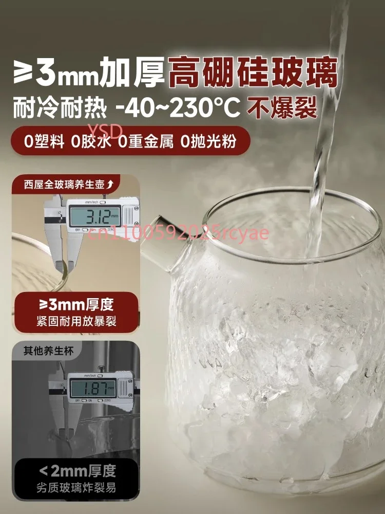 

All-glass health pot, pure glass teapot, multifunctional stewing integrated, 2025 new constant temperature kettle.