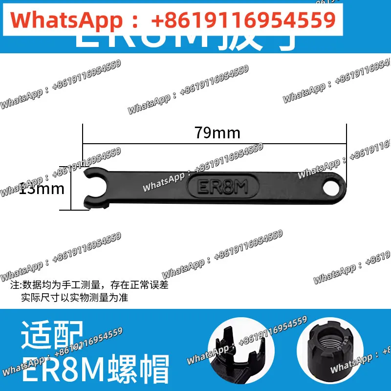 Er Handle Wrench ER…