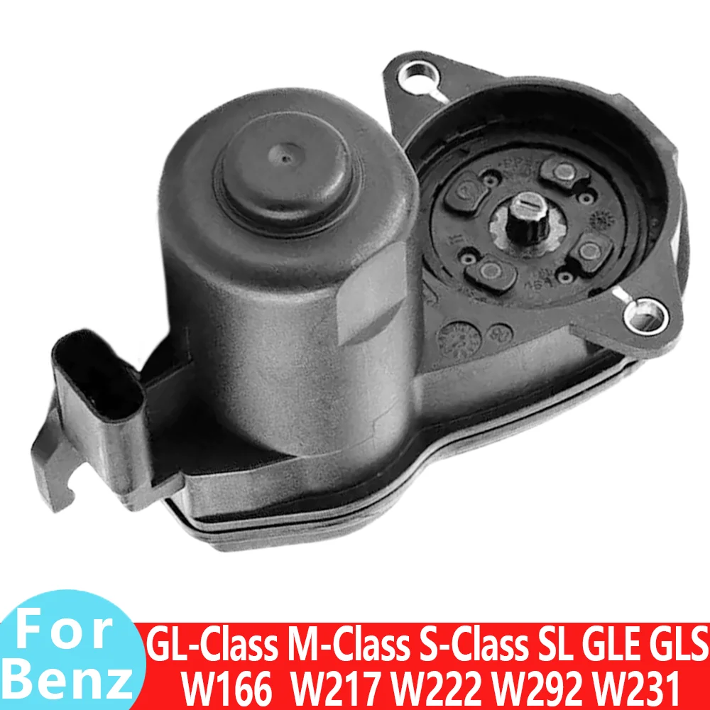 

For Benz 2012-2020 GL GLE ML GLS S-Class W166 W292 W222 W217 car Hand brake Handbrake motor Brake ACTUATOR COMPONENT A1669065401