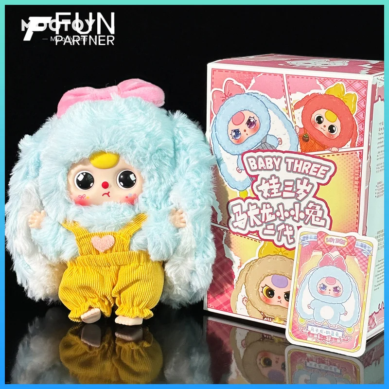 

Аутентичная новая серия «Три макарон», «Маленький кролик», плюшевая слепая коробка, подвеска, игрушка для малышей, модная коллекционная игрушка