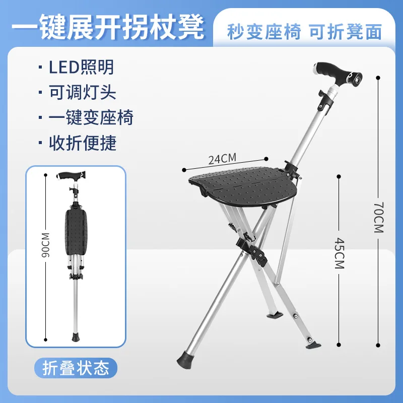 Walking Cane Chair One Click Auto Fold Aluminum Alloy Triangle Stool Anti Slip With LED Light For Elderly Outdoor Walking Use