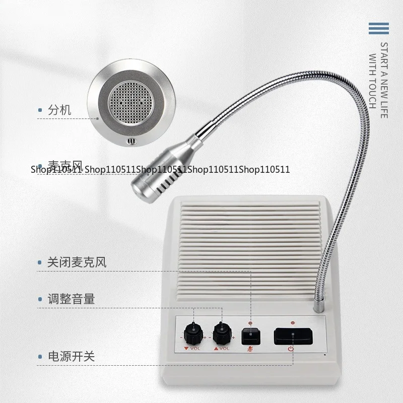 Window walkie-talkie, pharmacy, hospital canteen, museum cross-border exit two-way wired intercom amplifier
