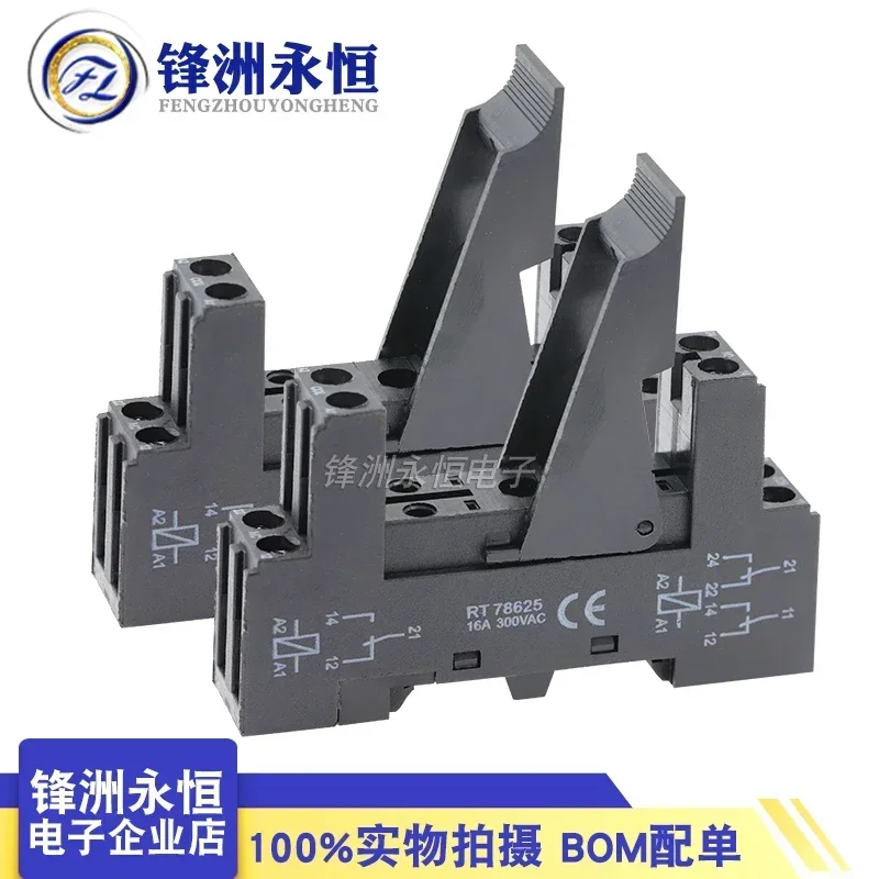 Relay rail wiring base RT78625 is suitable for 8-pin G2R-2 G2R-1-E relay socket