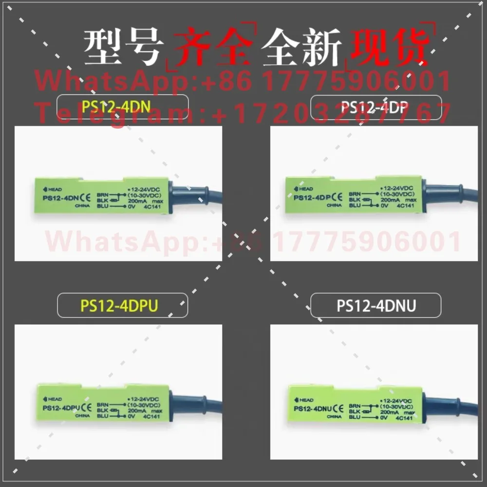 Autonix nics small square three-wire proximity switch PS12-4DN 4DP 4DPU 4DNU