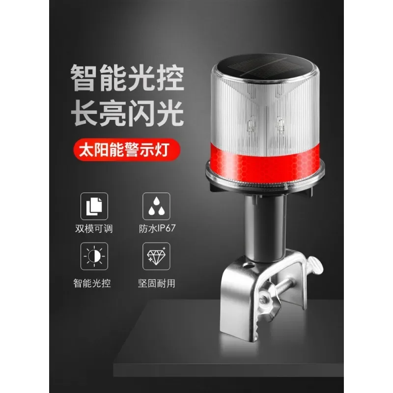 for Ship Signal Light Marine Solar Cargo Sea Flash Bright Strobe Anchor Multifunctional Red Green Mast
