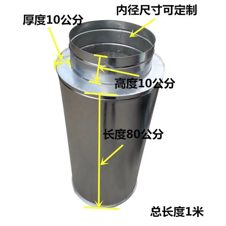 Air Conditioner Trend Smoke Exhaust Dust Reduction Noise Reduction Fan Muffler Galvanized Ventilation Duct Eliminating Speaker