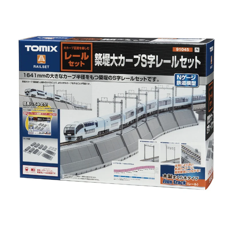 TOMIX N Scale Train Set Embankment Building Large Radius Curve 91045/91046/91047 Multiple Options Track Set Boy Toy Gift