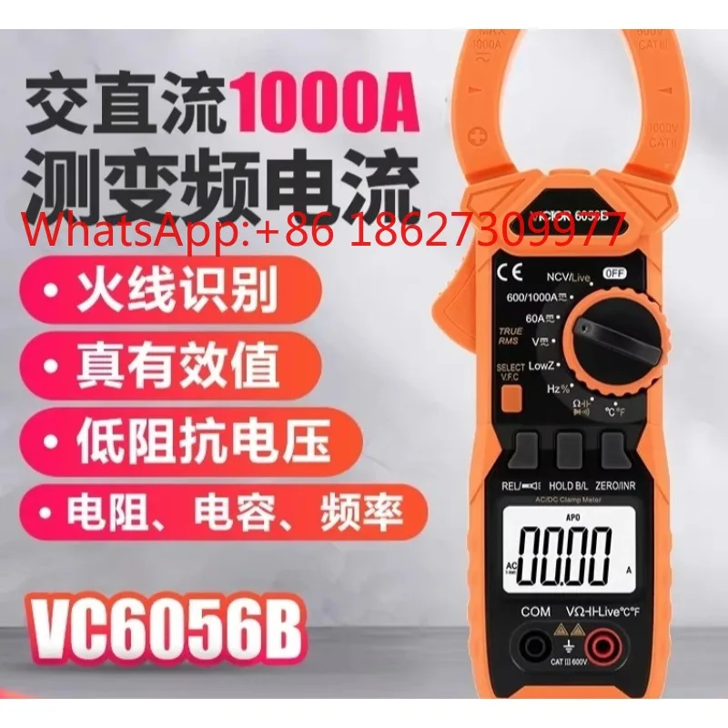 AC/DC clamp digital multimeter VC6056B/AC high-precision electrical multifunctional clamp ammeter