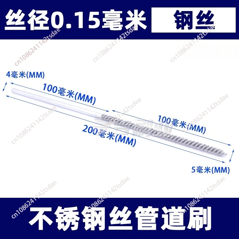 

Inner hole stainless steel wire brush with handle, sanding, polishing, rust removal, deburring, round and clear holes