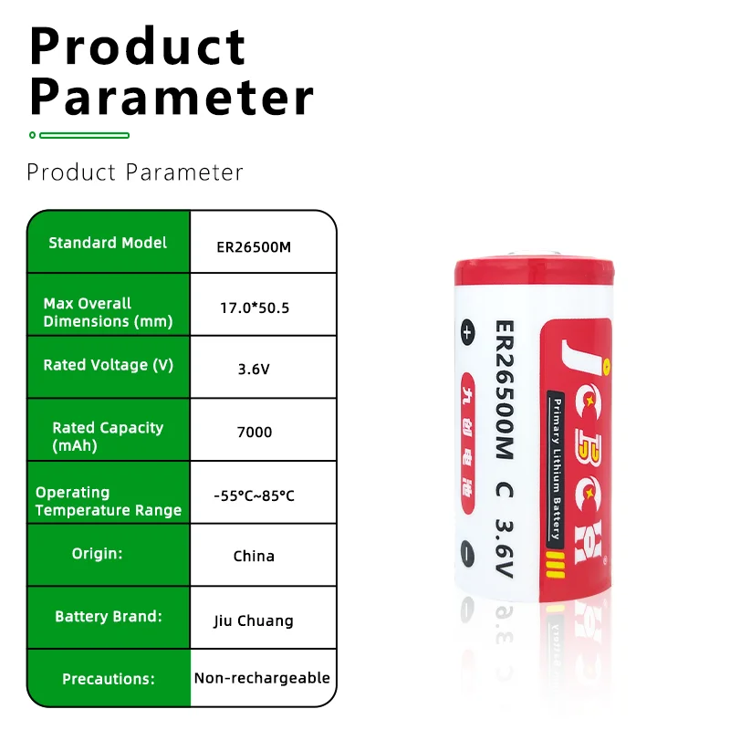 JCBCH ER26500M Disposable lithium battery 3.6V intelligent water meter, gas meter, flow meter, GPS locator, alarm